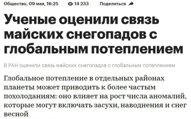 Ковид, Цифровая валюта и прочие радости