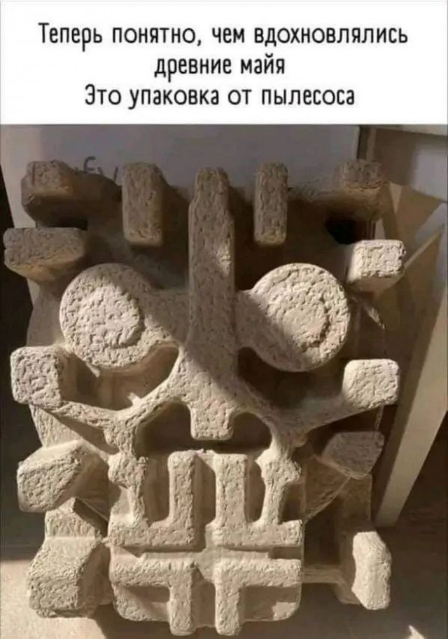 Отряд быстрого деградирования