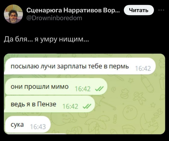 Никакие картинки