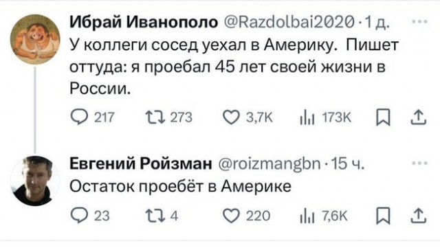 Судьба твоя такая