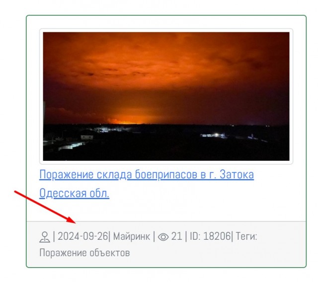 ВКС России мощным ударом снесли мост под Харьковом