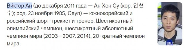 Селфи сборной США по настольному теннису после того, как победили сборную Китая