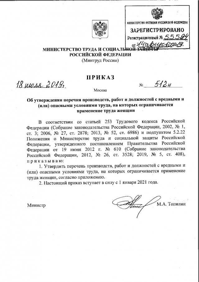 "Стирала она..."