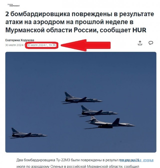 Что-то новое. Воздушная угроза в Мурманской области.