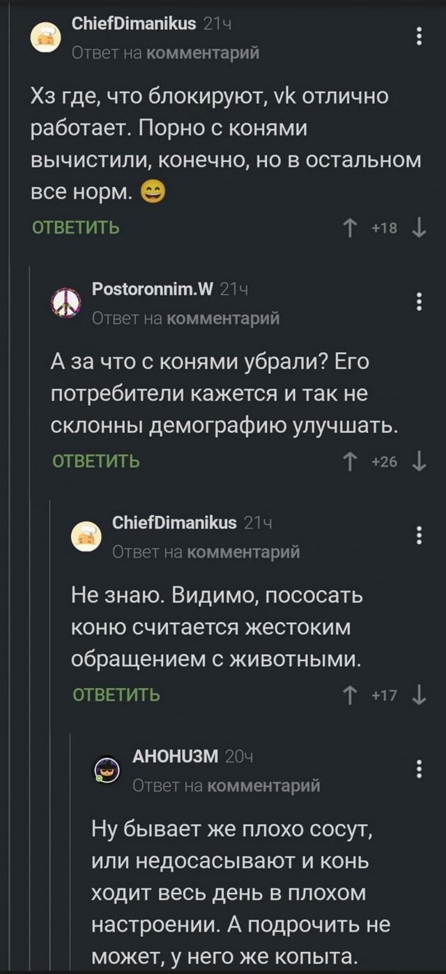 Немного картинок натыренных в ТГ