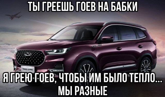 У владельцев китайских автомобилей Chery внезапно выросла на 250% подписка на дистанционный запуск и обогрев салона