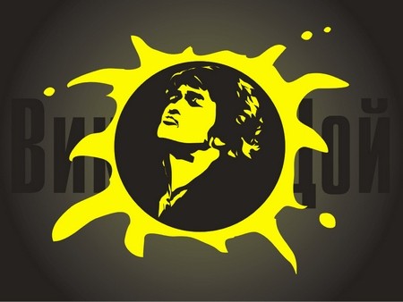 Школота немного не угадала