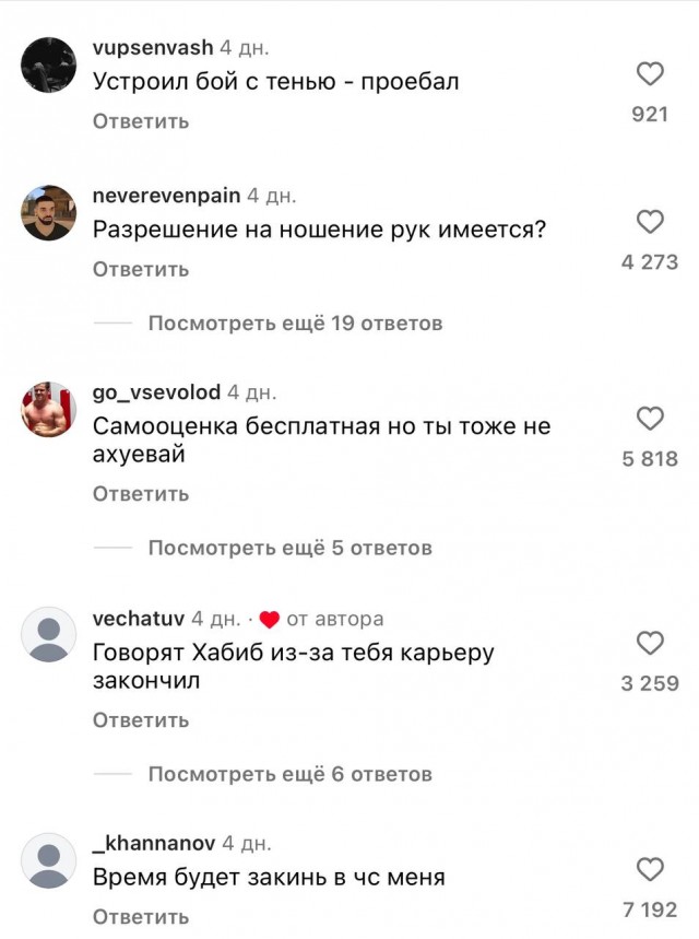 Когда захотел похвастаться, а тебя обосрали