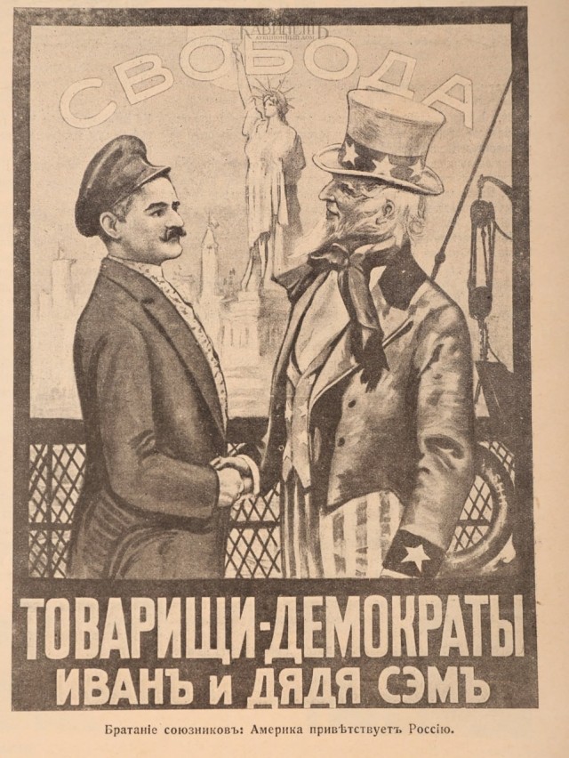 Ретро на злобу дня.