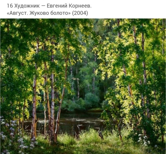 АРТ-Воскресенье