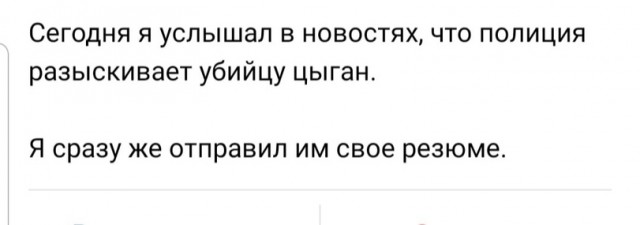 Цыганские дома горят в Ростове-на-Дону