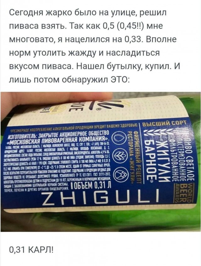 Шринкфляция ударила туда, куда не ждали
