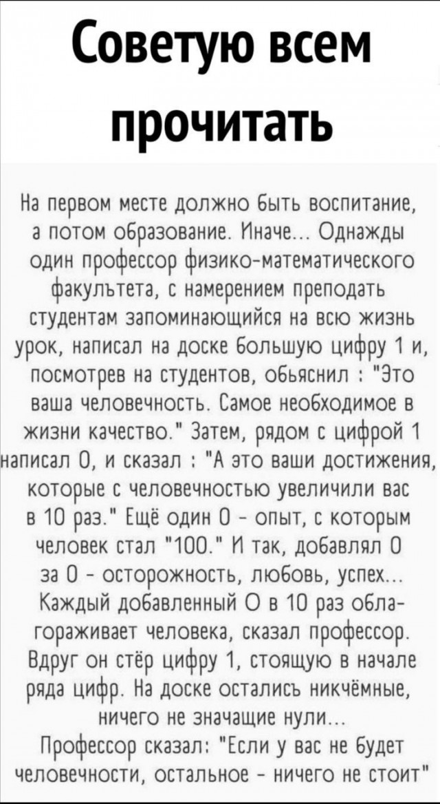 Прикольные и просто красивые картинки 08.05.2025