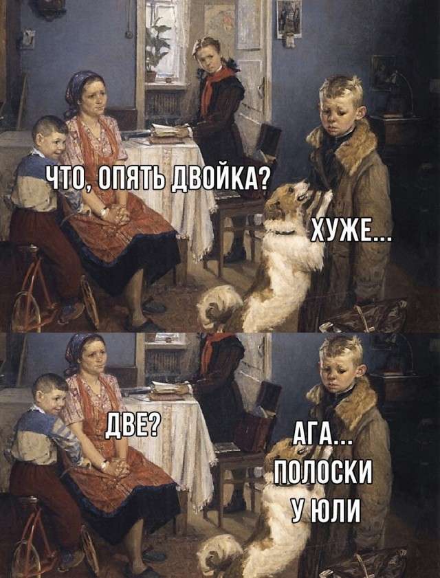 Жипеги и не совсем