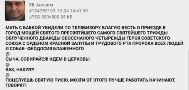 Праздничная дичь. Ударная доза