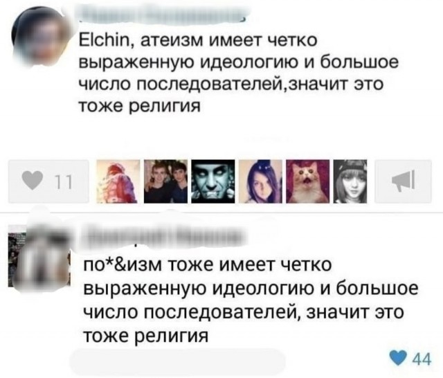 Интернет-мемчики на вторник и рабочее место