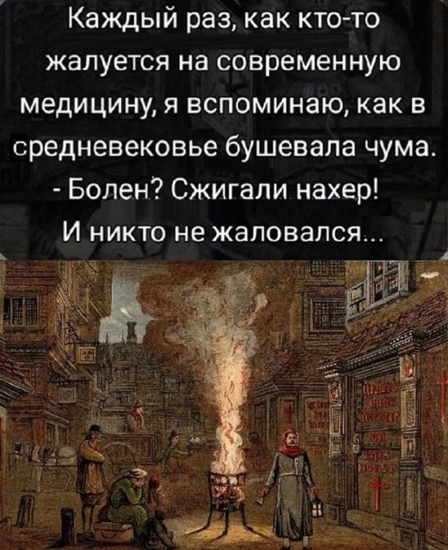 Юмор для тех, кто уже повзрослел и понял, что «выходные» — это просто два дня на уборку