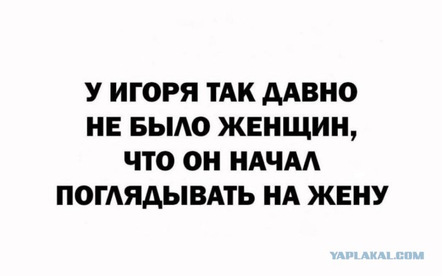 Для настроения
