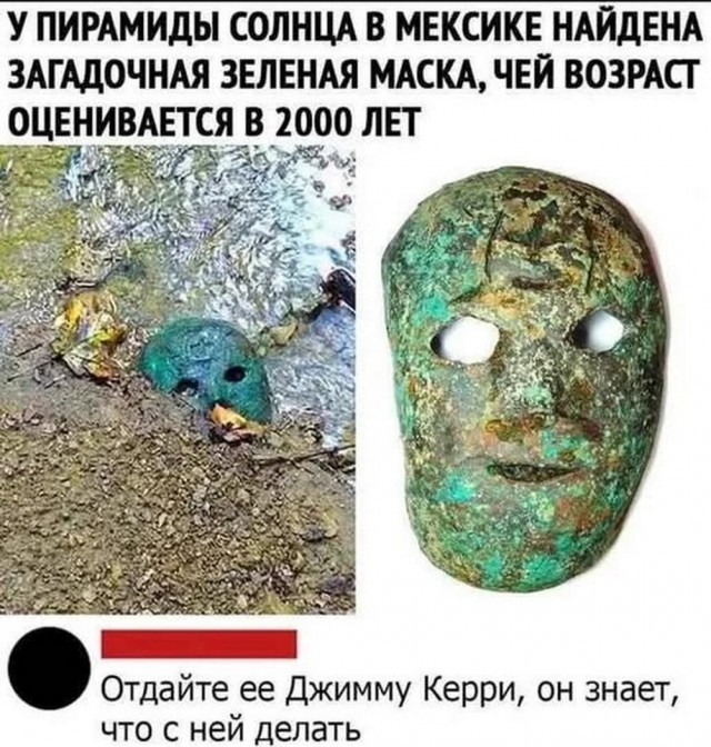 Веселое настроение в картинках (18.07.2025)