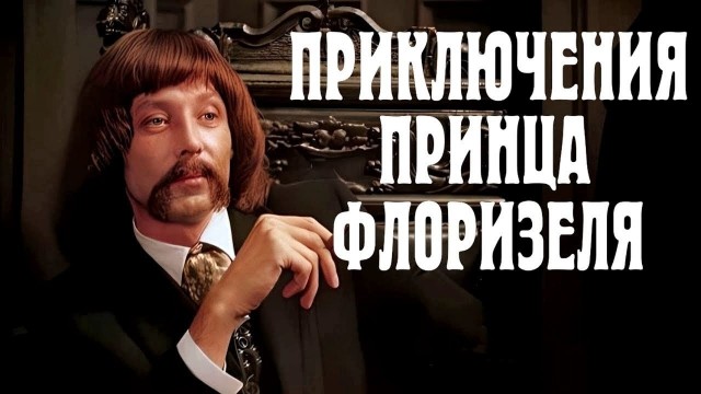 Тут бы даже Остап Бендер ох@ел