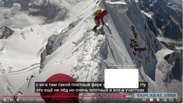 Вот такая цена бывает спасать тех кто идёт в горы.