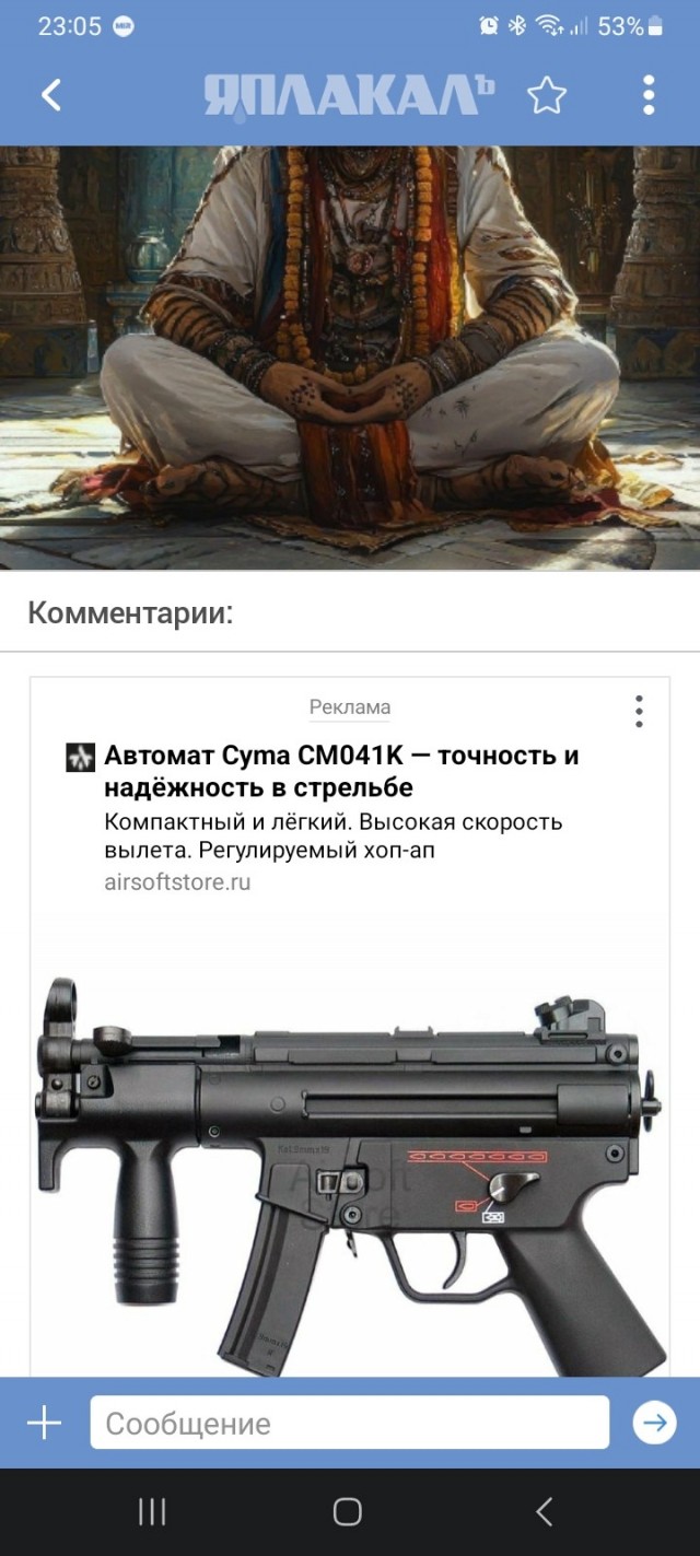 Про медуз.