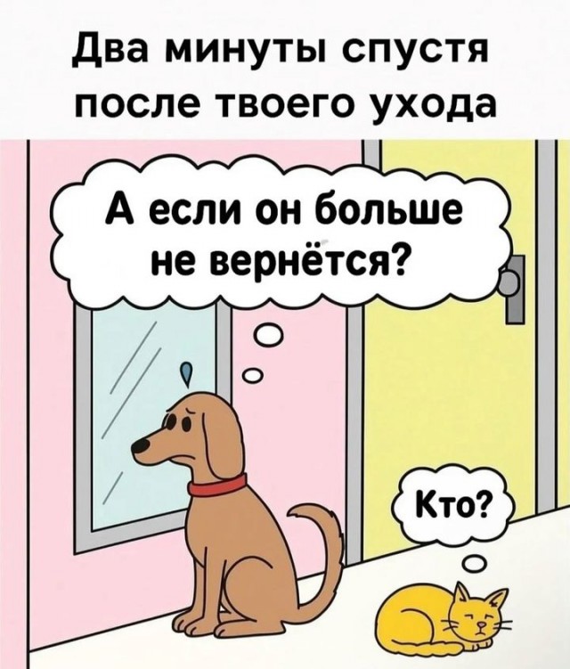 Тот, кто будет любить тебя всегда