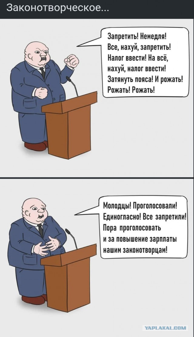 Только чиновникам и депутатам не показывайте