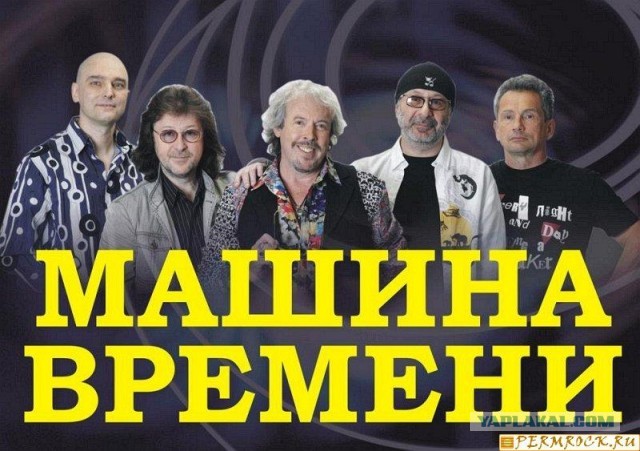 Великолепные пятерки