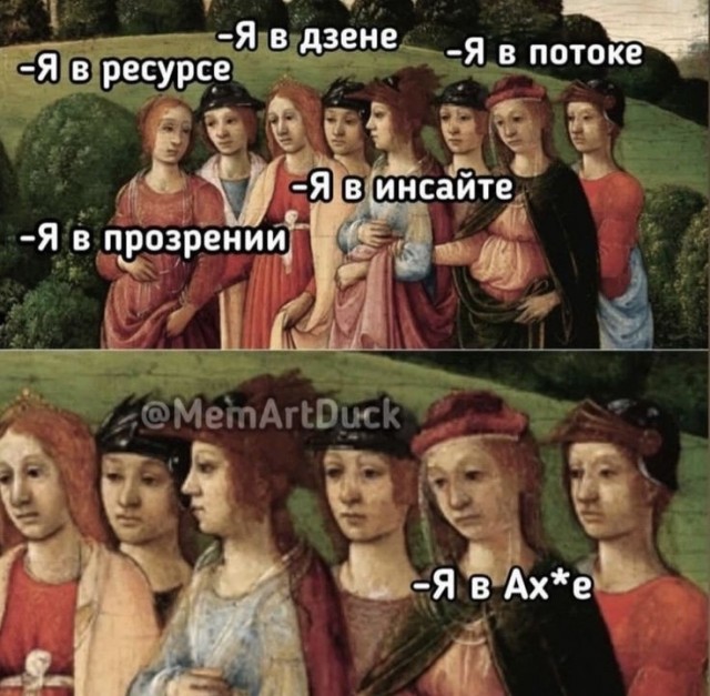 Октябрь, день десятый …