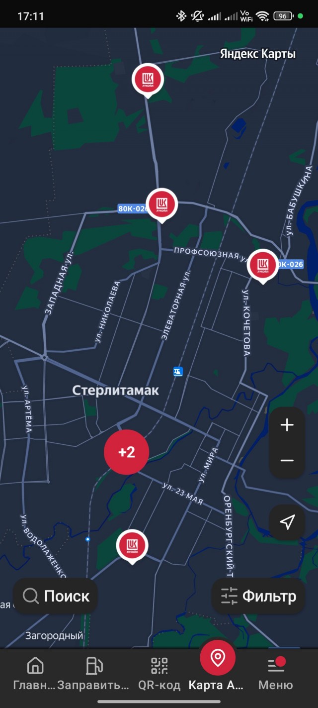 Про бензин и его наличие .