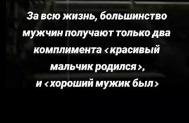 С Праздником, мужики! Рискнул создать пост, для тех, у кого нет повода!