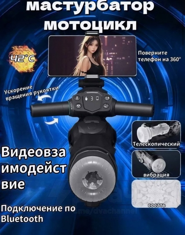 На российских маркетплейсах начали продавать байк, на котором можно ездить без прав