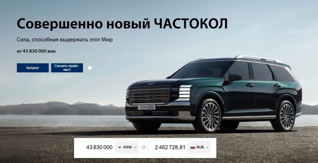 Просто анекдот какой-то...