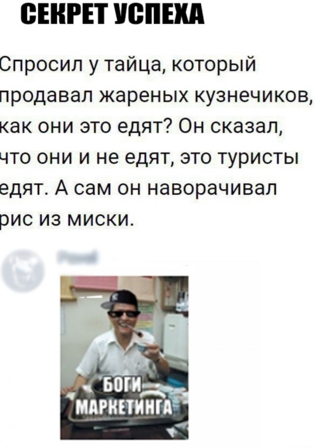 Небаянистая деградация 6
