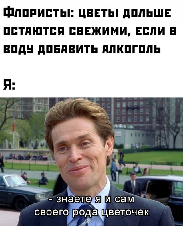 Понедельник наступил