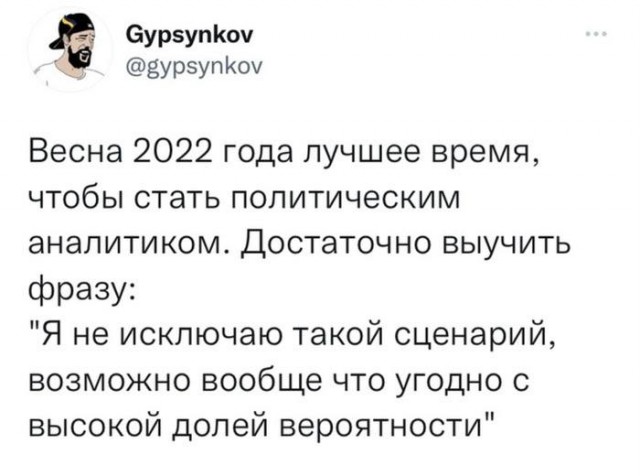 Дегронимикон