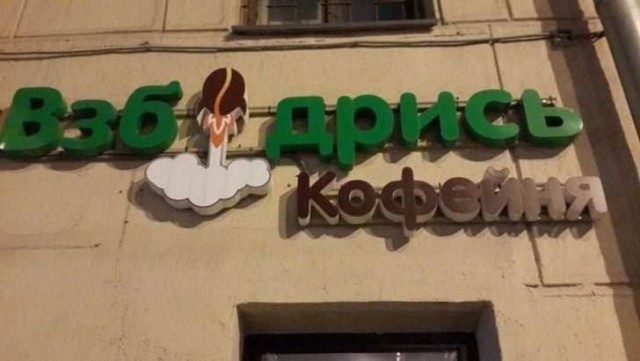 Бессистемные картинки опять