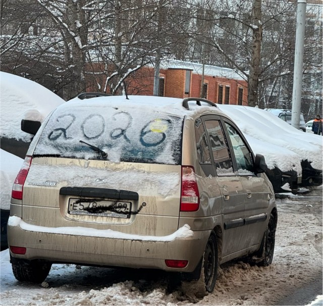 Что у яповцев за окном