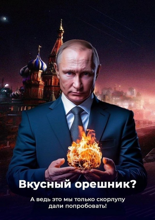 Орешником ударили по Львову