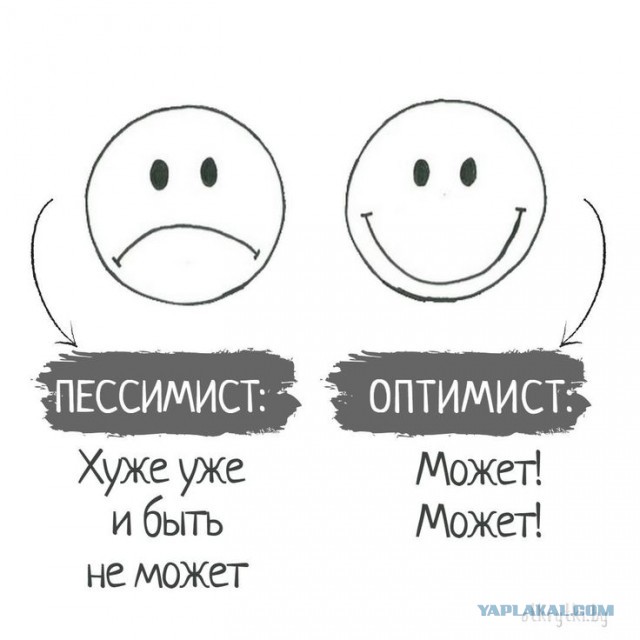 Грустно.