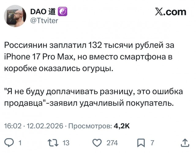 Картинки для деградации 140 (разной степени свежести)