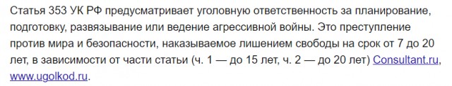 Просто очередной суд, в очередном Гондурасе