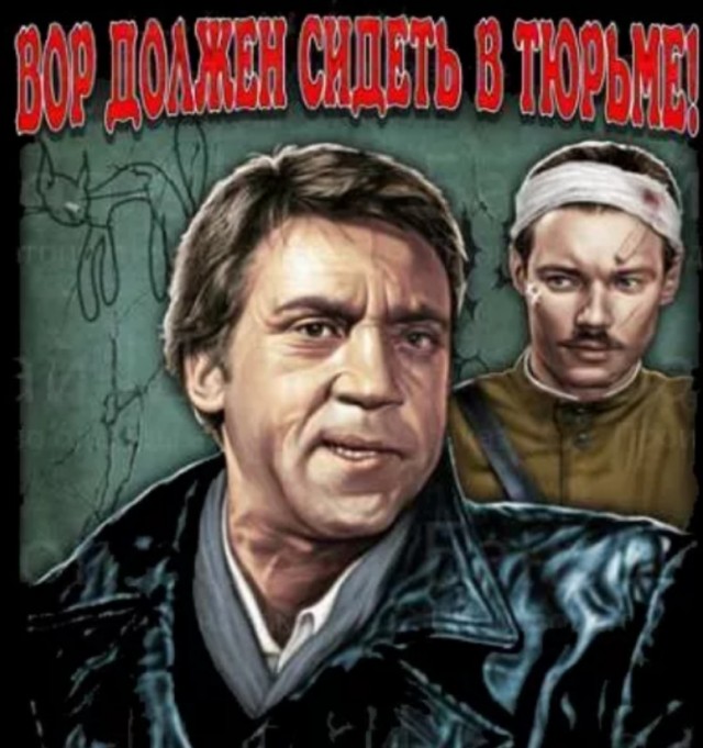 Считалочка для мёртвых. Серия первая