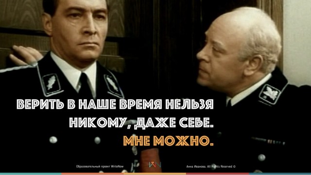 Пятничное разоблачение года.