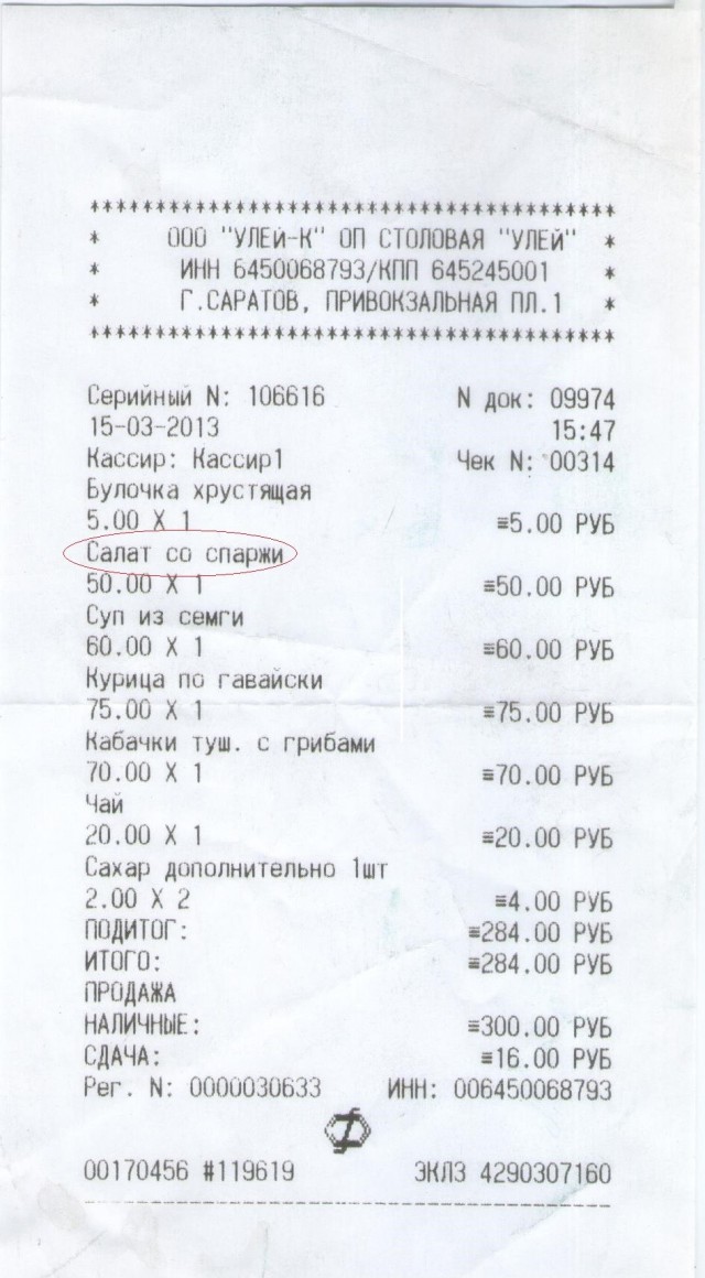 Казахстанцы – это правда?