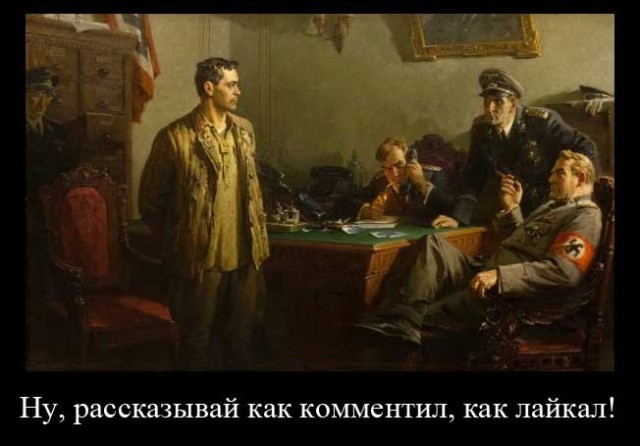 Так себе картинки 06.05.26