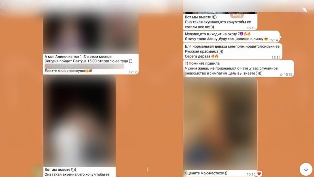Всероссийское движение тайных куколдов обнаружила москвичка, заподозрив в измене мужа.