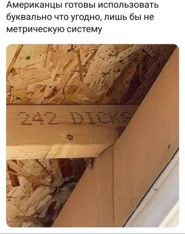 Два яповчанина