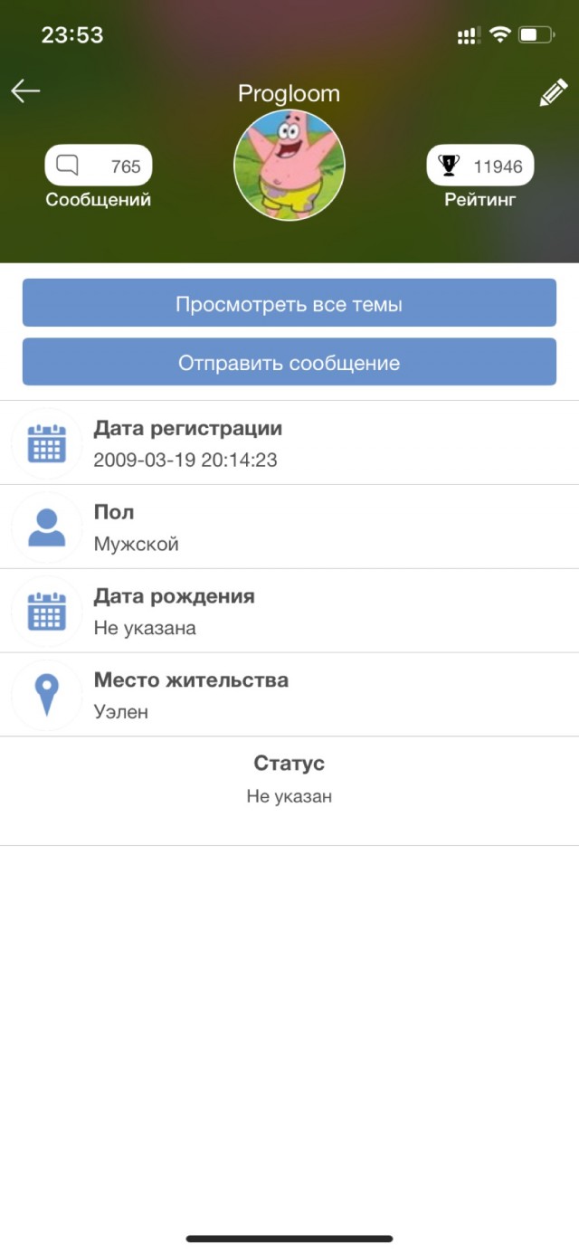 Ну вот уже 13 лет я с ЯПом.